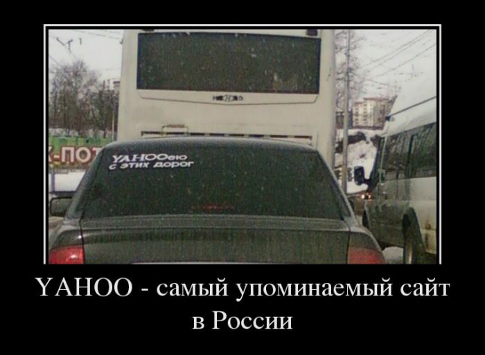 Yahoo -      