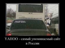 Yahoo -      