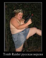 Tomb Raider,   