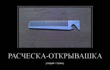 -,   