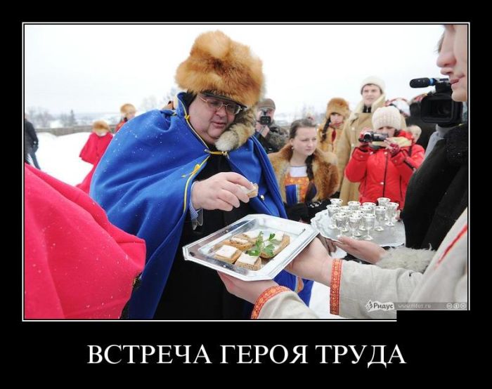 Встреча героя труда 