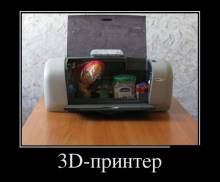 - 