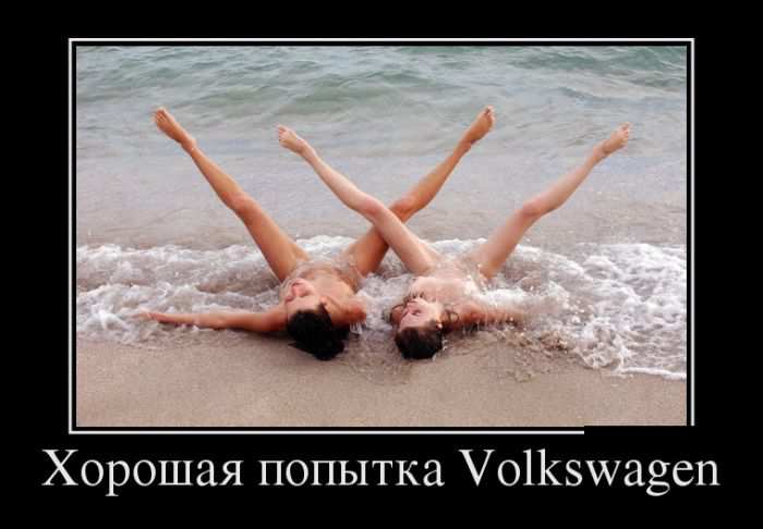   Volkswagen