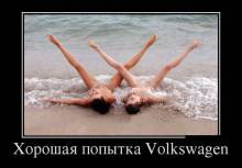   Volkswagen