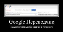 Google .      