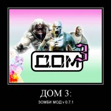  3:   v 0.7.1 