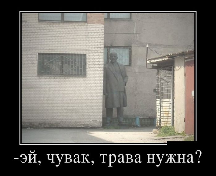 Эй, чувак, трава нужна?
