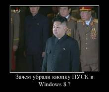      Windows 8 ? 
