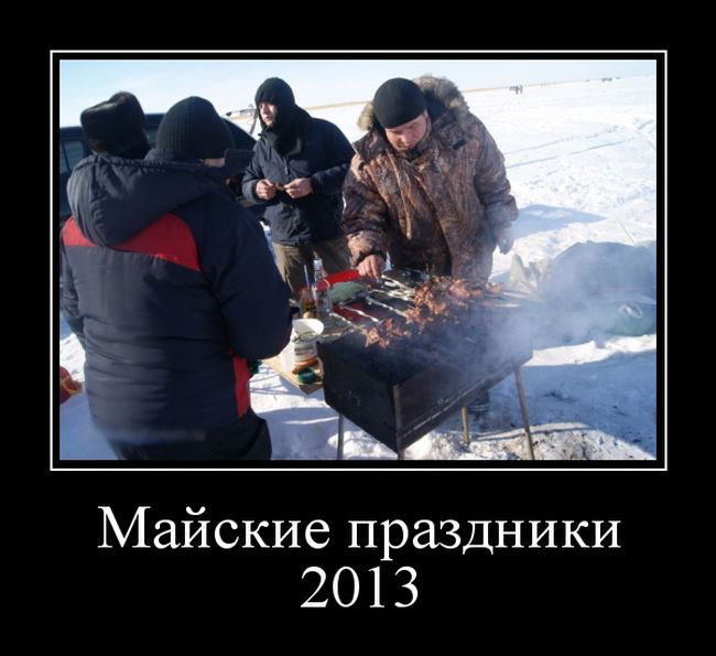   2013