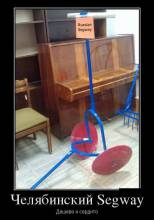  Segway.    