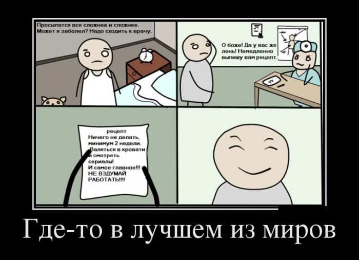 -     