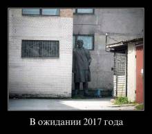   2017  