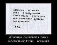 ,     -  