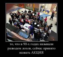 ,   90-    ,     