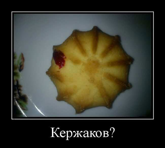 ?