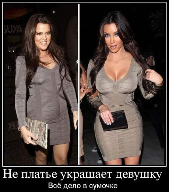 Дорогая, одевай, футбол начинается 