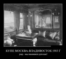  - 1903 .  -    ! 