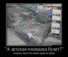    ?. - ,      . 