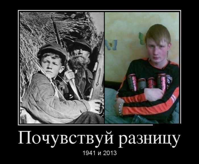  . 1941  2013 