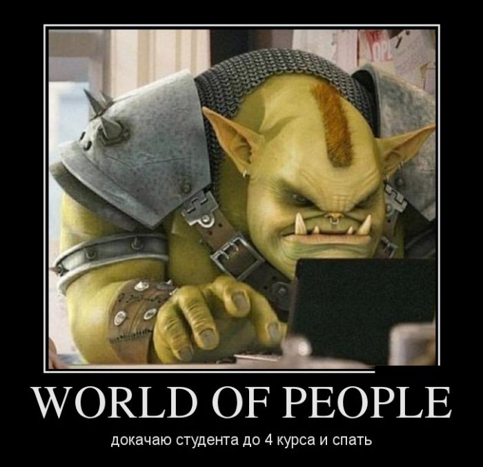 World of people.    4    