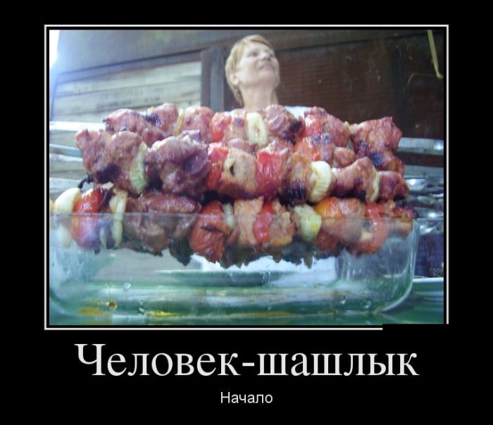 -. 