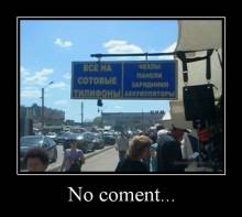 No coment... 