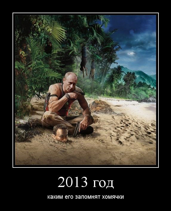 2013 .     