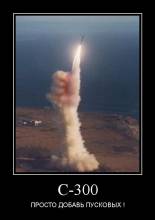 -300.   !