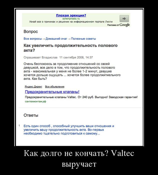    ? Valtec 