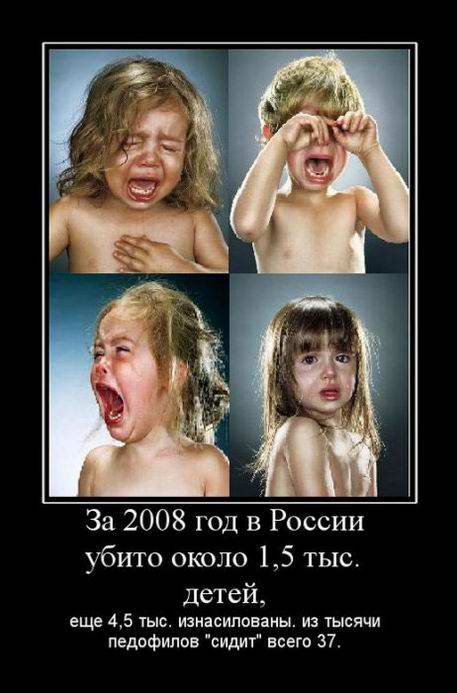  2008      1,5 . ,  4,5 . ,      37. 