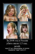  2008      1,5 . ,  4,5 . ,      37. 