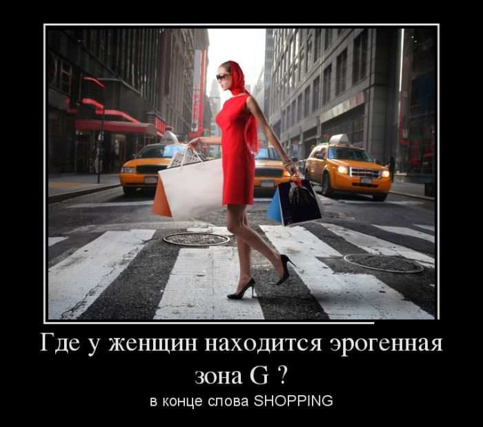       G?    SHOPPING 