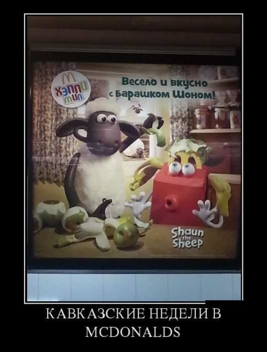    mcdonalds 