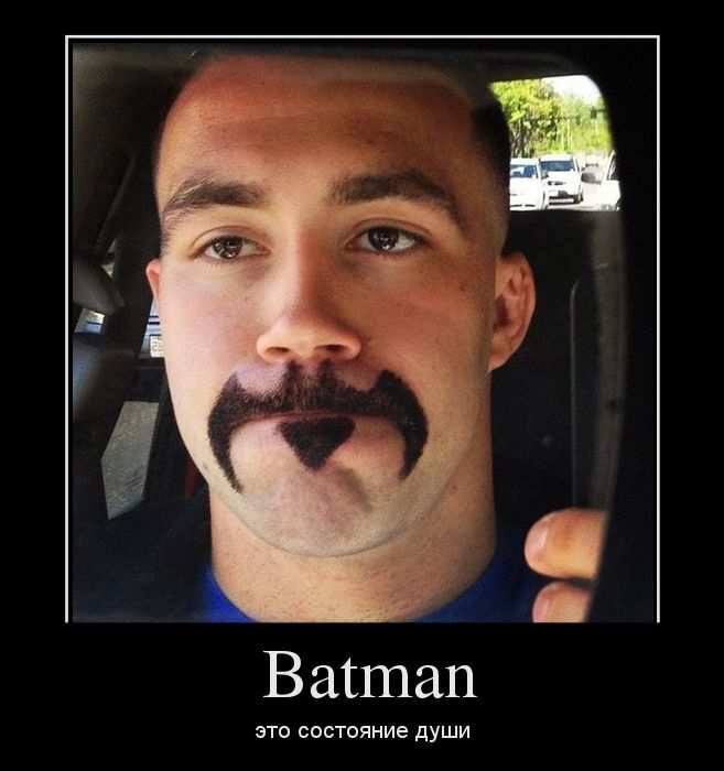 atman   