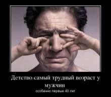      ,   40  