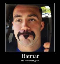 atman   