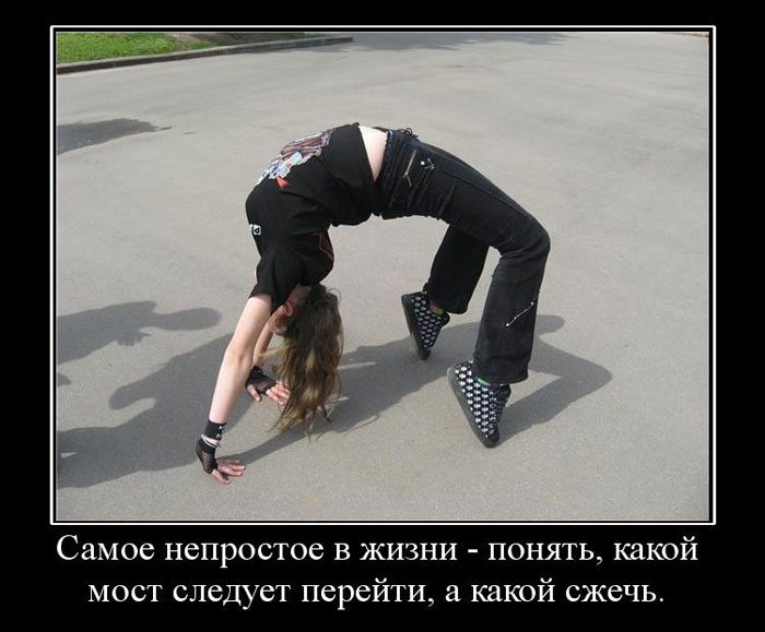     - ,    ,   .