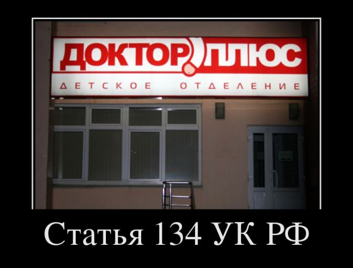  134   