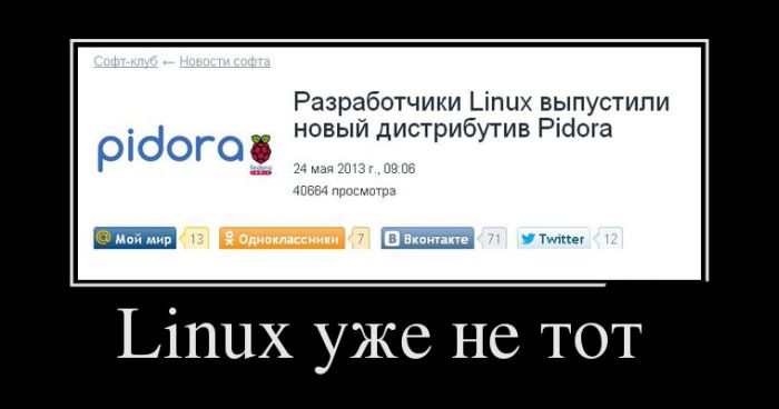 Linux    