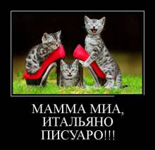 Mamma ,  !!! 