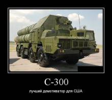 -300.    