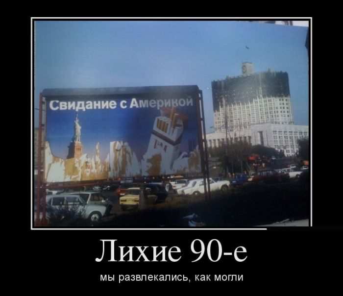  90-.  ,   