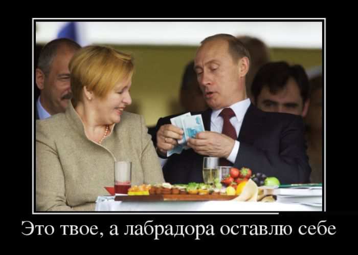 Это твое, а Лабрадора оставлю себе 