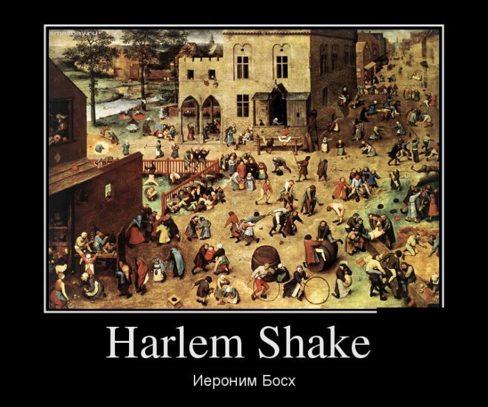 Harlem Shake.   