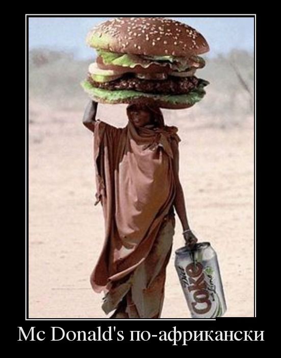Mc Donalds - 
