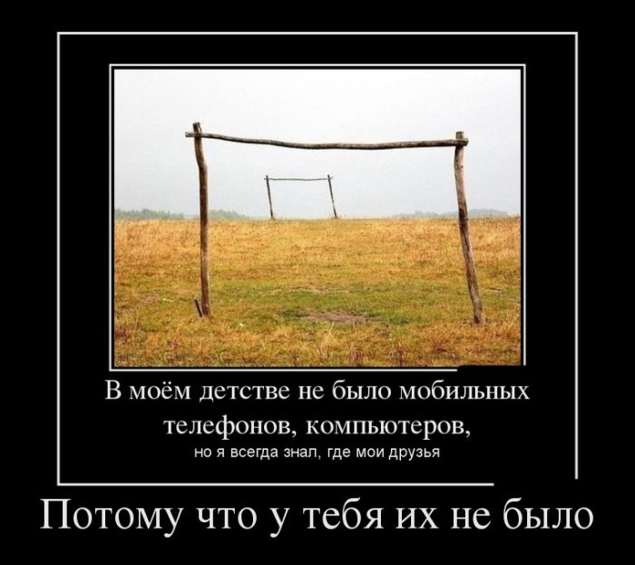 Потому что у тебя их не было 