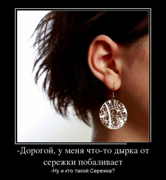 ,   -    . -     ? 
