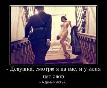 ,    ,     . -   ?.. 