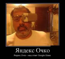  . .  -   Google Glass 