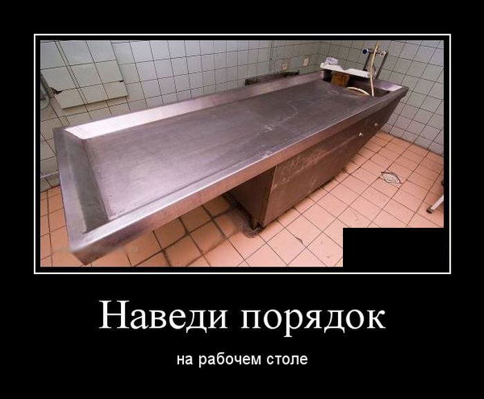 Наведи порядок на рабочем столе